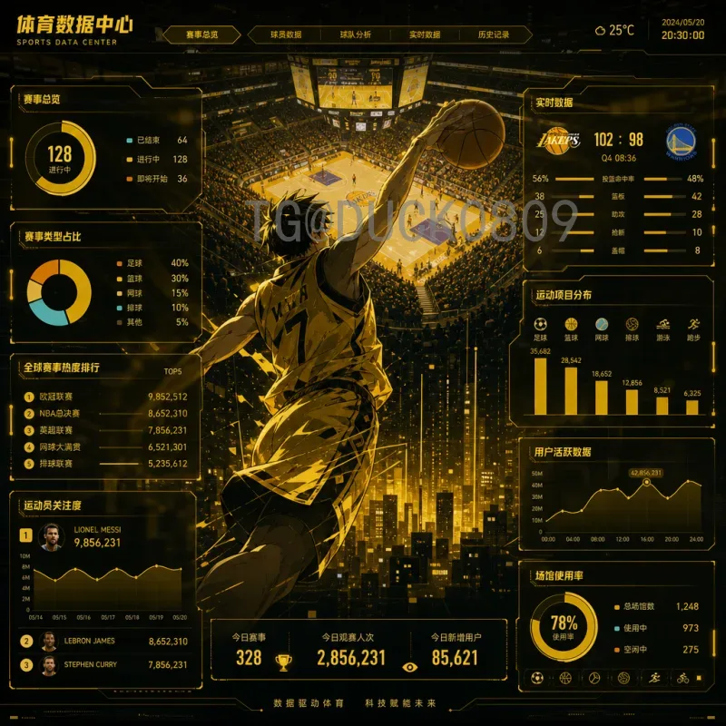 2026年国际足联世界杯举办城市详细指南：十六城一览