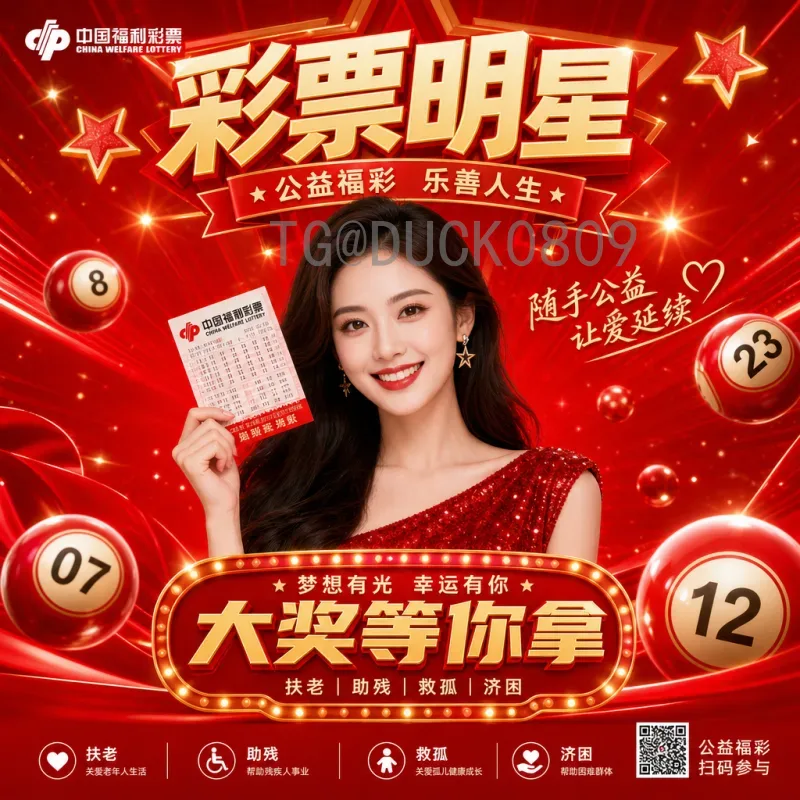 世界杯足球赛热点与热门话题：深度解析2026年赛事看点